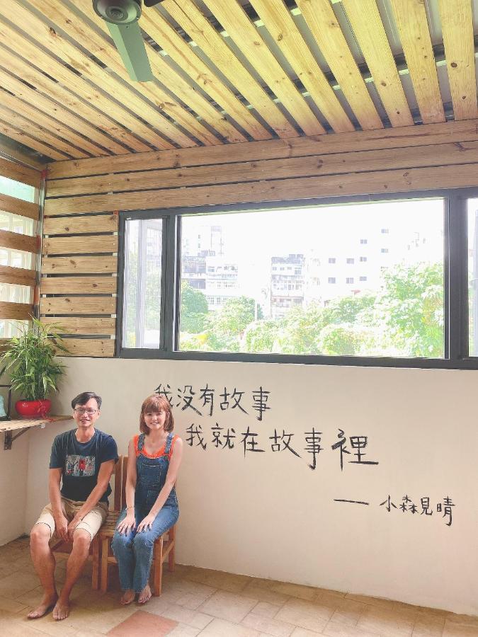 Shining Forest Hostel Hualien City Exterior photo